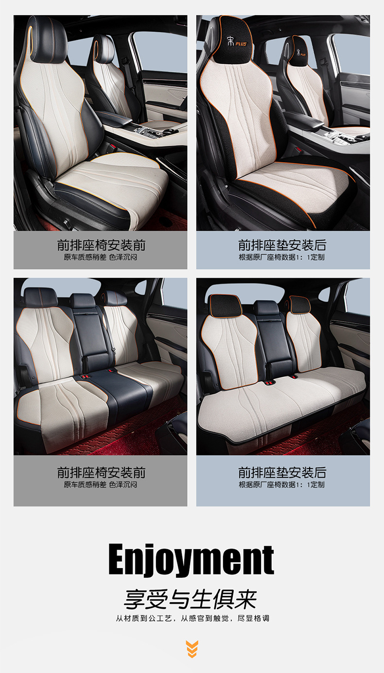 BYD Song plusdmi Car Seat Cover Special Cushion Seat Cushion Four Seasons Seat Cover Linen Half Pack Breathable ev
