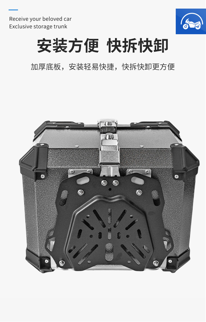Cross-Border Motorcycle Aluminum Alloy Tail Box 45-Liter Waterproof Thickened All-Aluminum Alloy Rear Tail Box with Lock Quick-Release Trunk