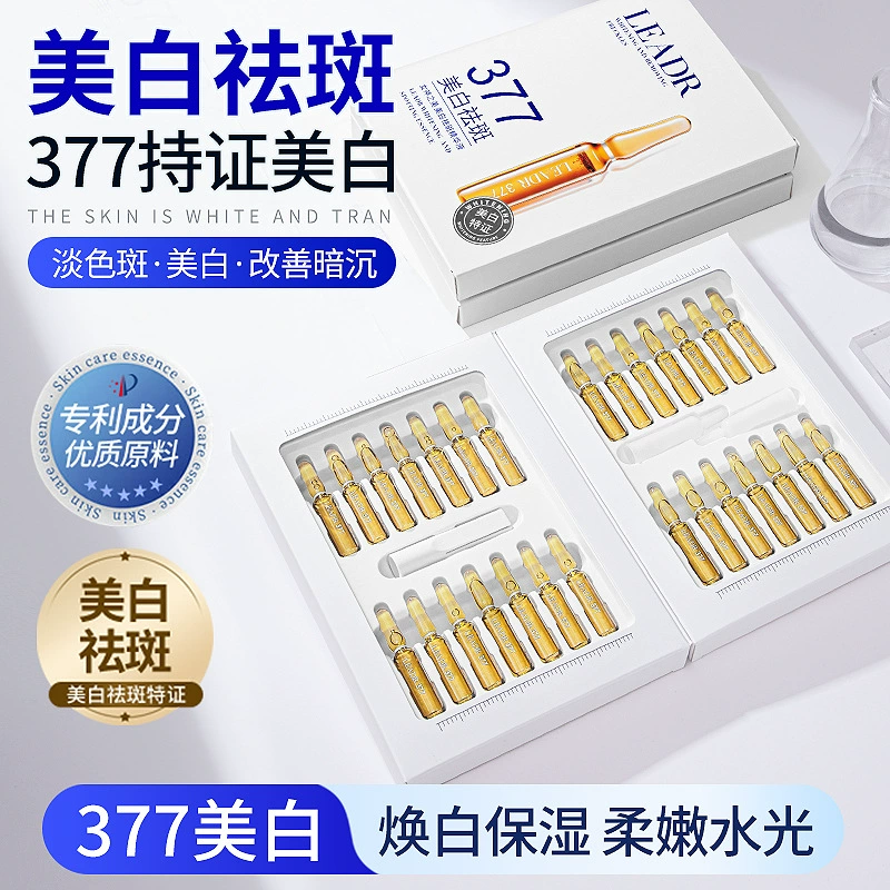 Эссенция для лица Goddess Beauty Whitening and Freckle Removal Essence 377 Ampoule Essence Original Liquid 2 мл*28, оптом