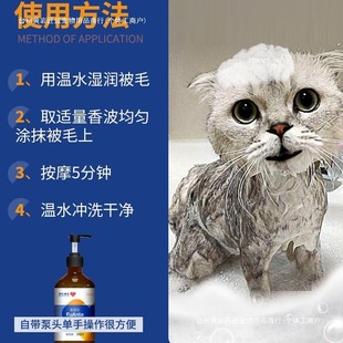 Dog Shower Gel, Anti-Dandruff and Anti-Itching, Cat Shower Gel, Skin Antibacterial, Pet Bath, Sterilization, Mite Removal, Deodorization