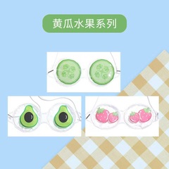 Cartoon fruit eye mask eye patch shading student gel fruit children cute summer relief outdoor cold compress