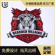 专注电脑机制作刺绣布贴背胶补丁 服装亮片刺绣装饰徽章花标