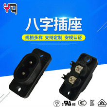 锁式二眼插座ST-A03-002MS八字尾电源插座 带认证 60320品字插座