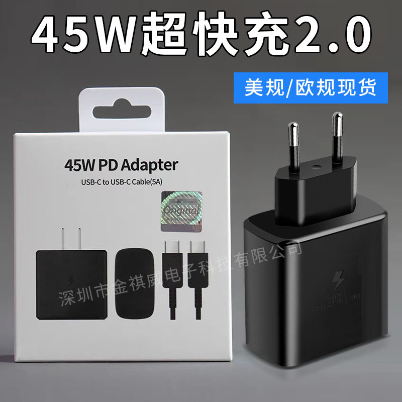 Cross-Border Compatible Samsung 45W Charging Head Note20/S22 Fast Charging Head Power Bank Us/Eu Standard Pd Charger