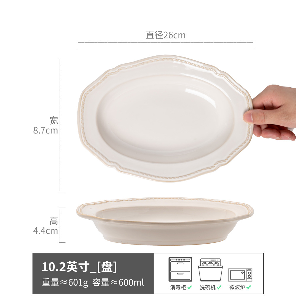 Cerámica retro francesa en relieve de alta calidad, platos de comida occidentales, platos de pescado al vapor, platos de ensalada de frutas, platos al por mayor