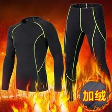 运动紧身衣套装健身服男儿童高弹篮球打底跑步训练服健身房压缩衣