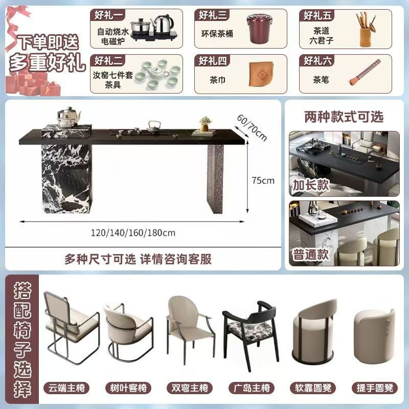意式轻奢现代简约老板茶台极简岩板茶桌椅组合别墅客厅设计师茶桌|undefined