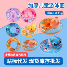 3岁-6岁儿童卡通游泳圈夏日水上乐园漂浮玩具宝宝防侧翻充气泳圈