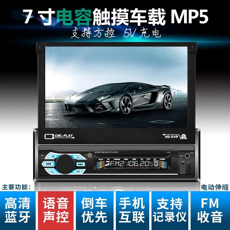 Car DVD player – Universal Car Player - capacitive-electric-retractable-voice-control-9601-no-navigation-12v-standard