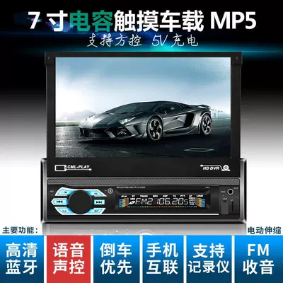 Car DVD player – System - capacitive-electric-telescopic-voice-control-9601-without-navigation-12v-standard-configuration