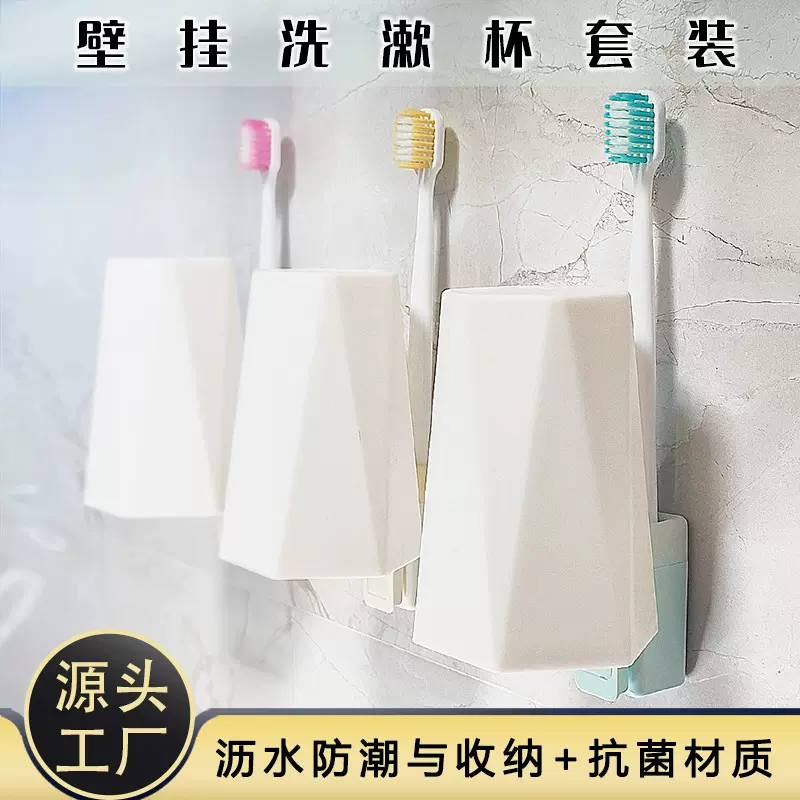 免打孔浴室牙杯收纳神器挂壁牙刷置物架吸盘设计稳不掉简约牙刷架