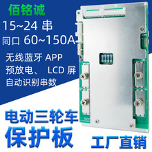 72v60v20��24��100a�늳ر��o��늄���݆܇�{���厧ͨӍ��Ԫ�F�