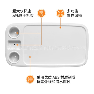 Board with Cup Slot Removable – Car table board