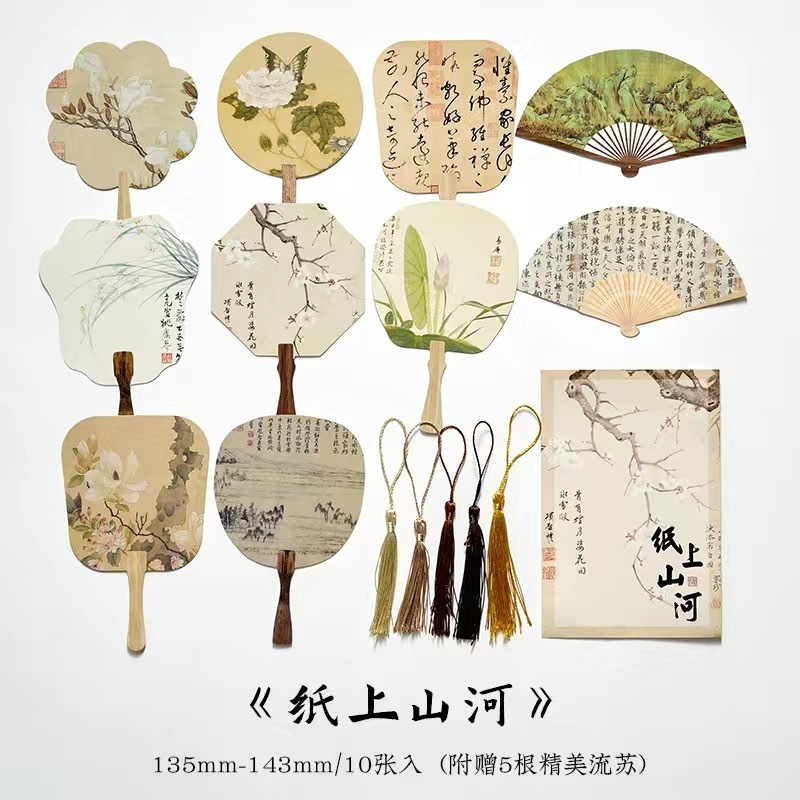 班级书香文化墙国风环创新中式墙面装饰幼儿园小学教室布置|undefined