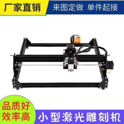 定制八千小型激光雕刻机打标机数控CNC木工雕刻机浮雕迷你刻字机