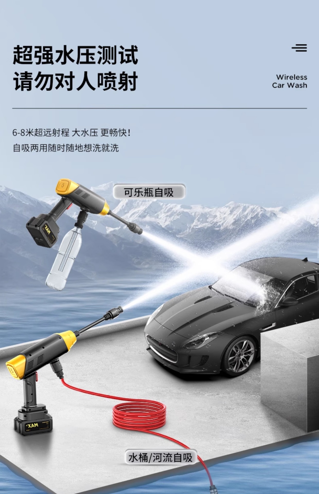 Wireless Car Washer High Pressure Water Gun Powerful Lithium Battery