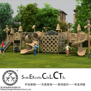 户外大型组合游戏器械
