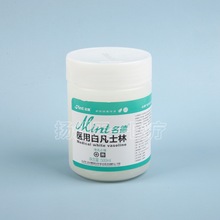 医用纯白凡士林软膏药用滋润护手霜润唇膏唇膜润滑油剂大罐正品