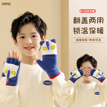 儿童写字手套冬季中大童小学生女童女孩保暖半指翻盖露指半截男童