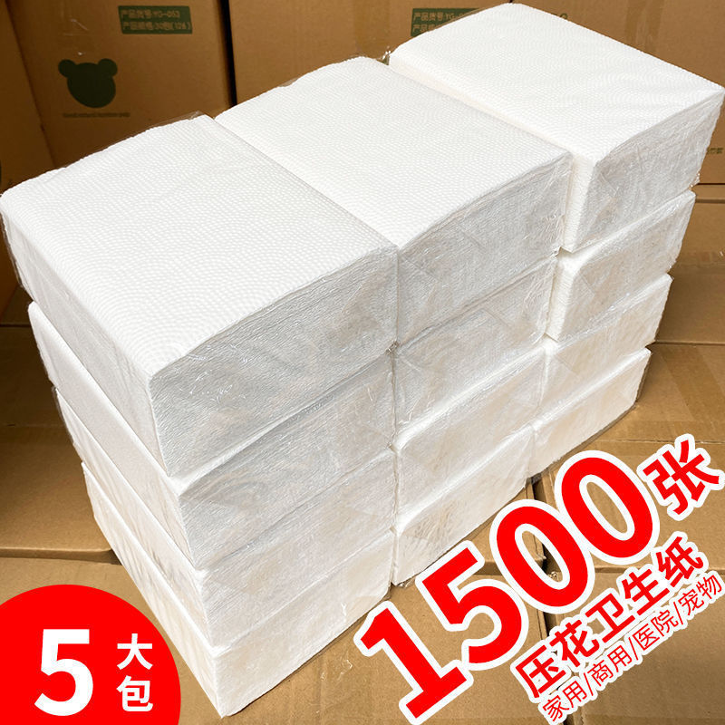 エンボス加工トイレットペーパー、トイレットペーパー、家庭用ナイフカットペーパー、家庭用フルボックス卸売、厚くて手頃な価格の商業用|undefined