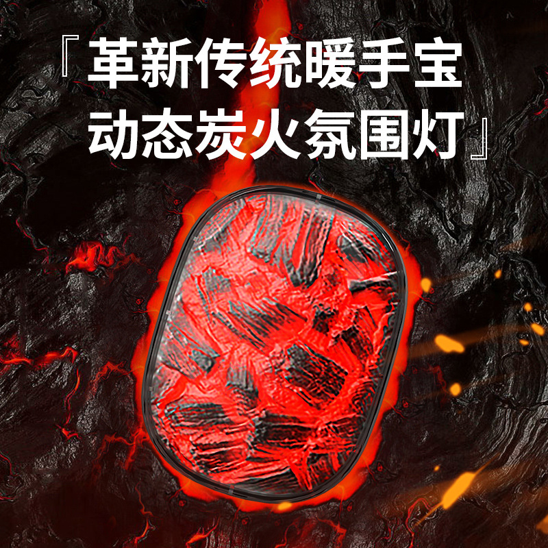 Nueva llama mano calentador carga dos en uno dinámico carbón fuego lámpara caliente bebé invierno regalo al por mayor