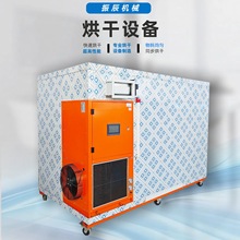 空气能鸡胸肉烘干机 全自动宠物零食鸡肉干烘烤机 风干肉片烘干房