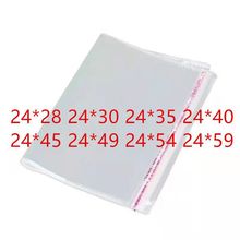 100个24宽 高透明OPP袋子 透明袋 宽24CM PP胶袋自粘 自黏袋OPP