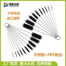 功能刷 摩托车化油器套装尼龙清洗刷不绣钢针刷 清洁刷工具批发