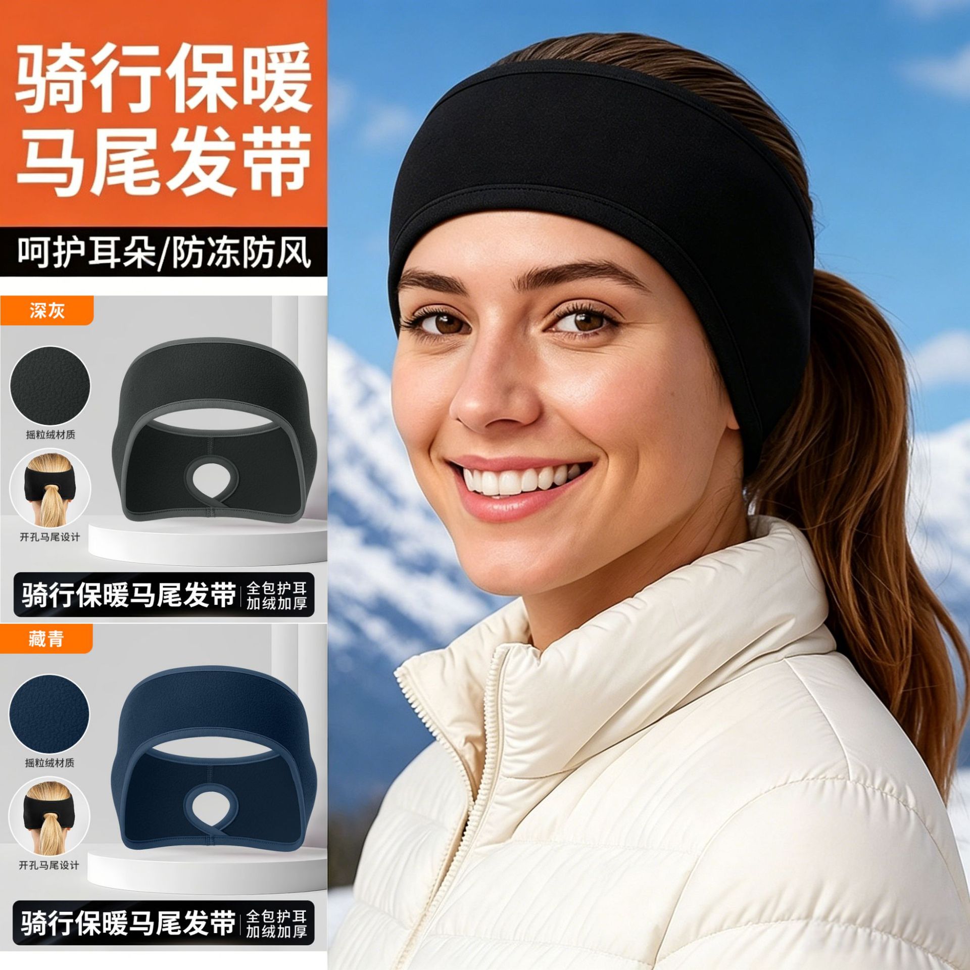 Autumn and Winter Daily Outdoor Head-Warming Headband for Women with Large Head Circumference, Sweat-Absorbing Headband, Double-Sided Fleece Running Ear Protection Band