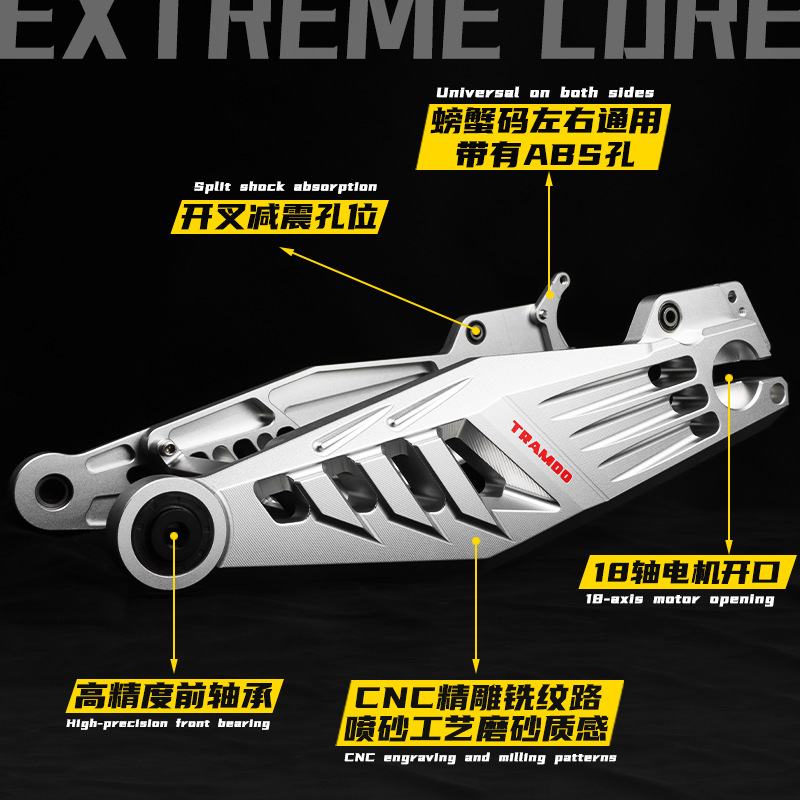 Flandor Flat Fork Machine Model Ae4 Electric Motorcycle Rear Flat Fork Modification Thickened Aluminum Alloy 7075 Modified Flat Fork