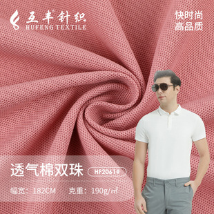 ͸���ٸ��p������� 190g���ޜ�]CVC�켏�p���POLOᘿ�����