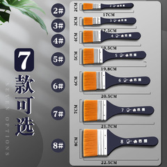 Oil paint brush board brush acrylic gouache watercolor paint brush beginner painting brush color painting art students special