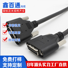 cameralink|IC̖|MDR26DMDR26ٔ