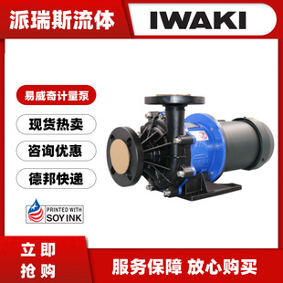 �F؛IWAKI�����������MX-402CE5C-6S��s��MX-402RV5C 402CV5C-6