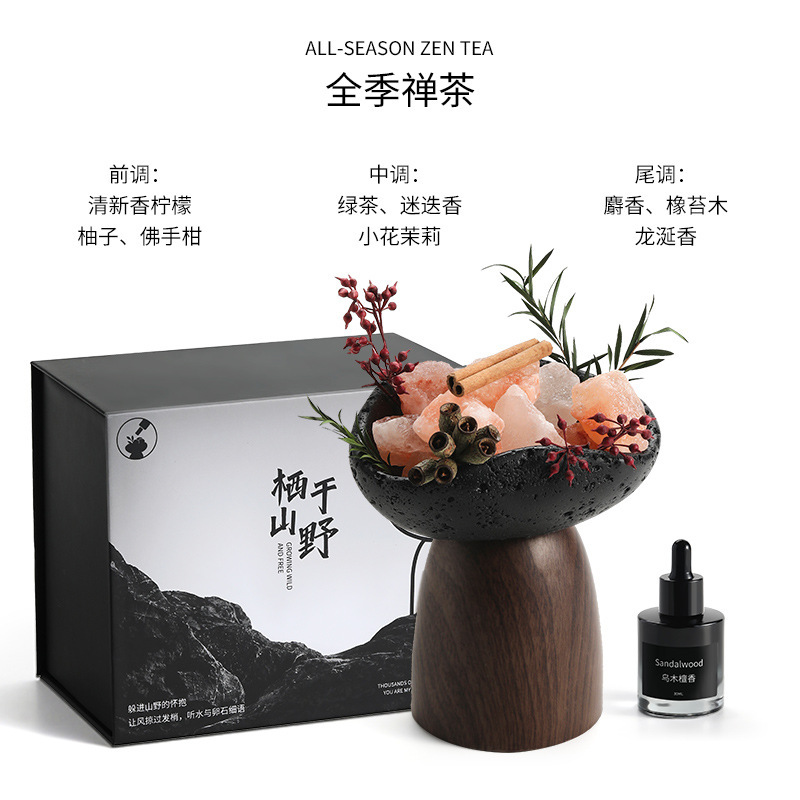 中秋节礼物栖于山野无火香薰扩香石礼盒家用高级感生日伴手礼装饰|undefined