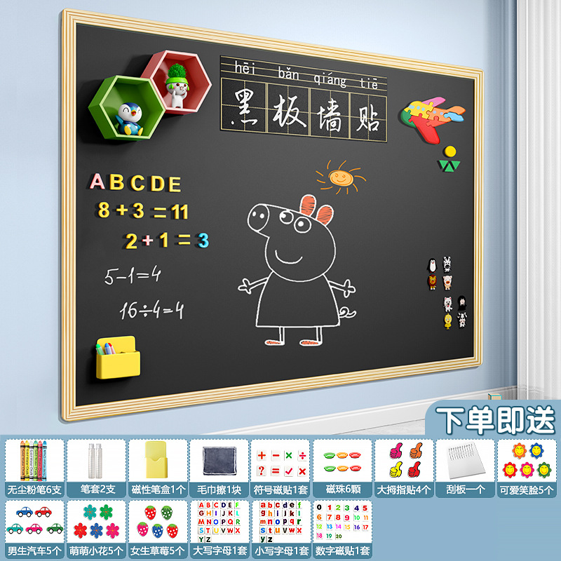 Pizarra magnética adhesiva de pared, tablero de dibujo de doble capa para enseñanza, pared DIY, pintura creativa para niños, atracción magnética de doble cara