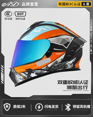 Motosiklet kaskı (dəbilqə) – Helmet Cycling Dot Certified Safety Helmet - locomotive-hand-dot3c-certification-colorful-mirror-hd-mirror-m50-54-head-circumference