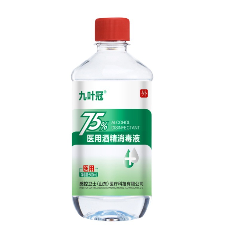 75도 의료용 알코올 소독제 공장 직접 판매 가정용 소독 및 살균 병원 클리닉 75% 소독 알코올