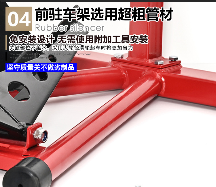 Suitable for Motorcycle Lift Frame, Front and Rear Wheel Parking Rack, Repair Parking Rack, Support Rack, Landing Gear Chain Maintenance