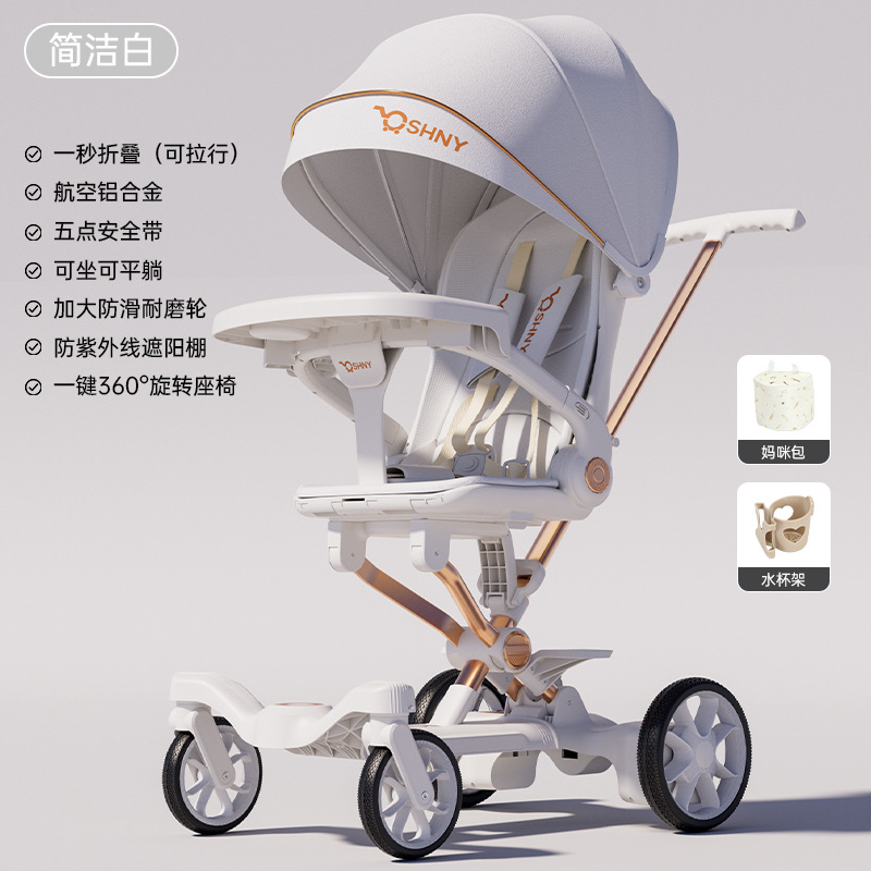 Caminar eléctrico para niños con carro de cuatro ruedas paisajístico artefacto ligero plegable bidireccional para bebés sentarse y acostarse carro de mano