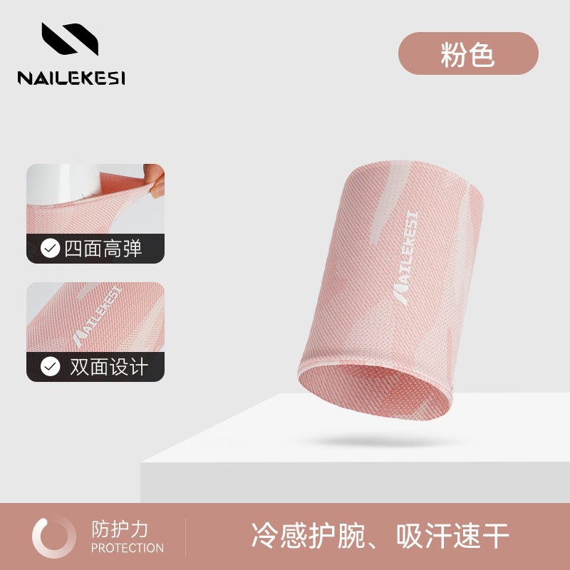 Pulseras deportivas Toalla de sudor de muñeca que absorbe el sudor Correr mujer verano fitness toalla de secado rápido equipo artefacto de sensación fría pulsera