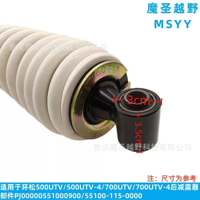 Cross-border compatible with damping system