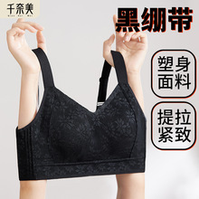 千奈美同款内衣女士透气大胸显小全罩杯薄款运动调整型提花