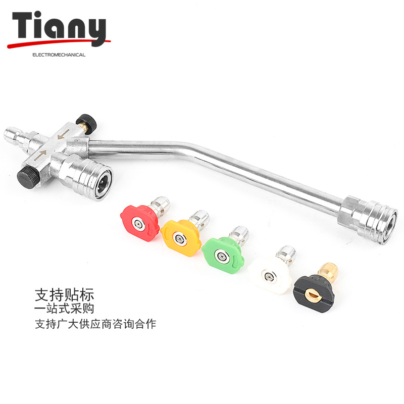 洗车水枪头高压清洗机自由切换不锈钢二合一双用枪头1/4快插母头