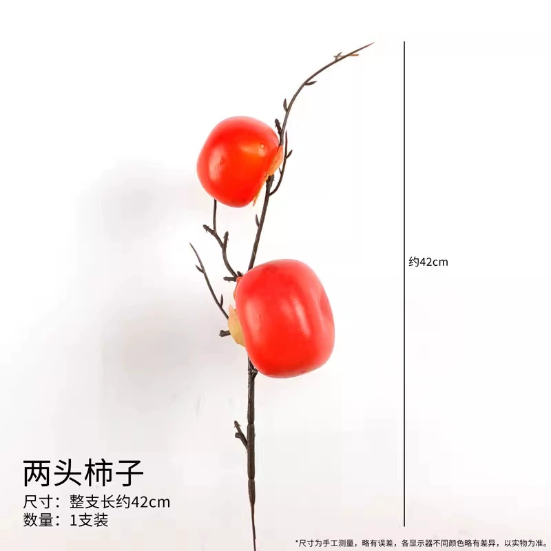 Fujiao New Year Flower Material Wholesale Simulation Flower Winter Qing You Gali Pomegranate Persimmon DIY Materials