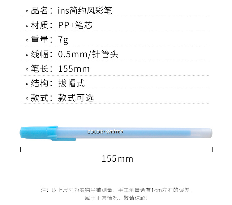 10g Weight Plastic Material Purple, Green, Blue, Yellow Color Plastic 无