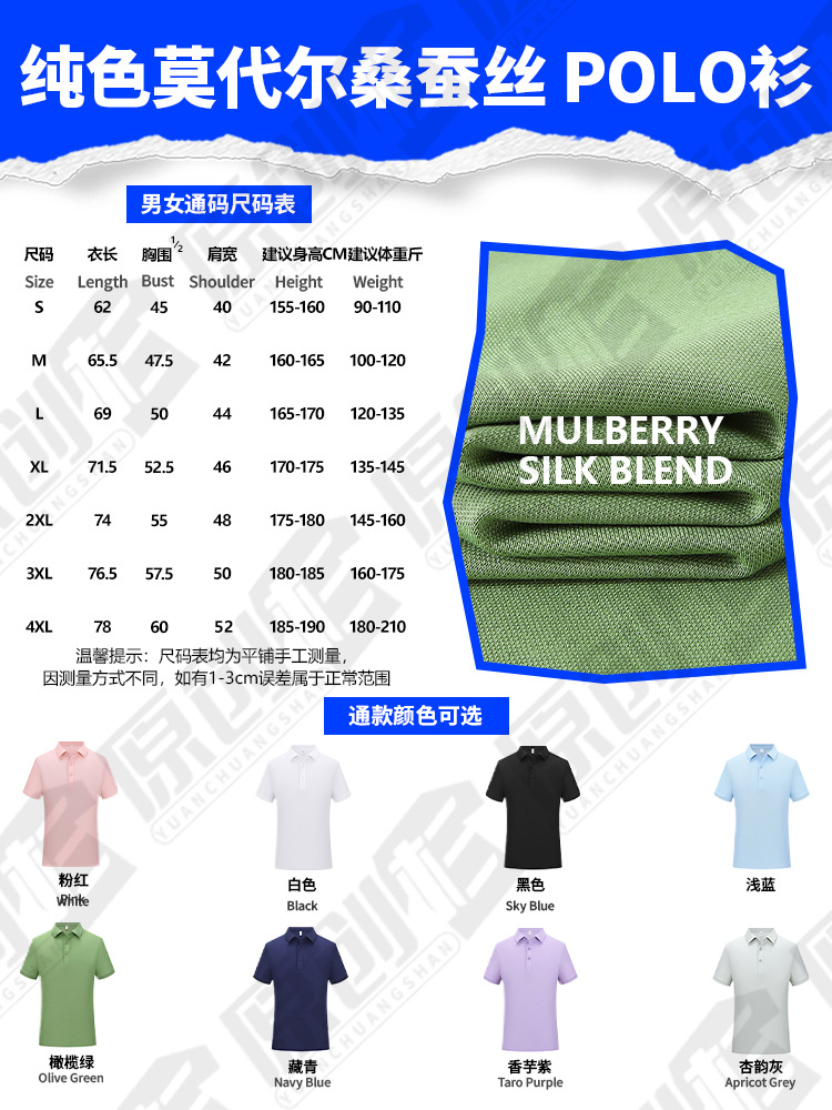 Polo de algodón puro, ropa de trabajo personalizada, logotipo impreso, ropa de trabajo, camiseta de manga corta, ropa de trabajo personalizada, bordado personalizado