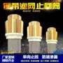 吸水立式水泵带网底阀