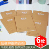 customized Kraft paper Book 58 composition English Prime high school thickening exercise book read notebook