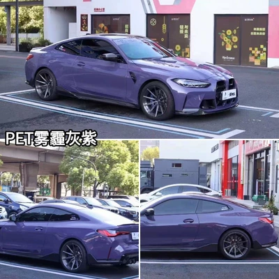 Auto Color Change Film: the Car Body - pet-haze-gray-purple-152m-x-165m